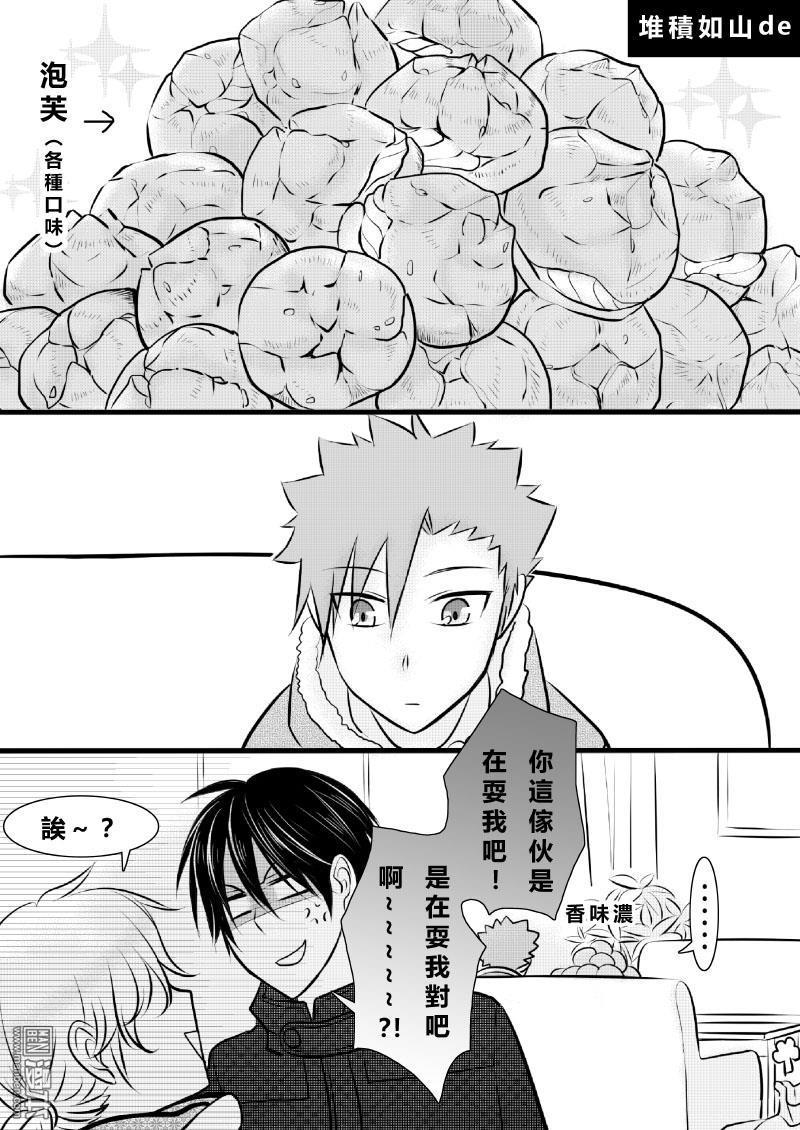 第10回（漫本）
