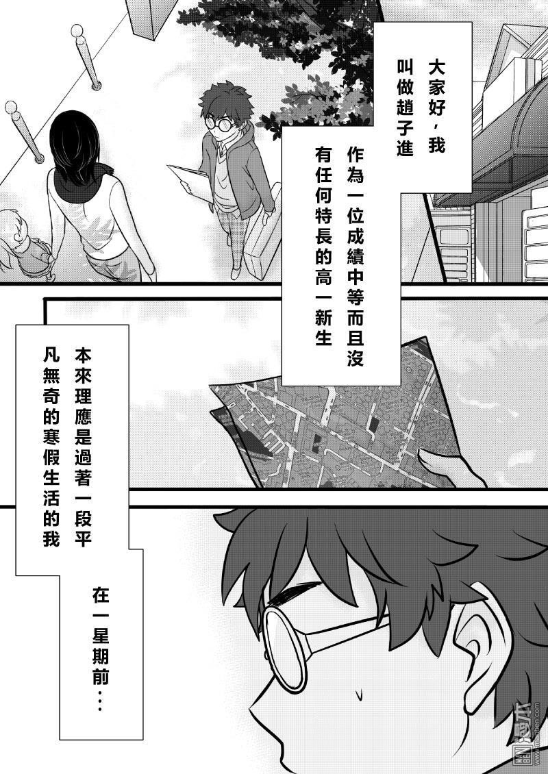 第11回（漫本）