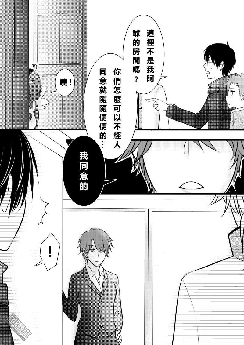 第11回（漫本）