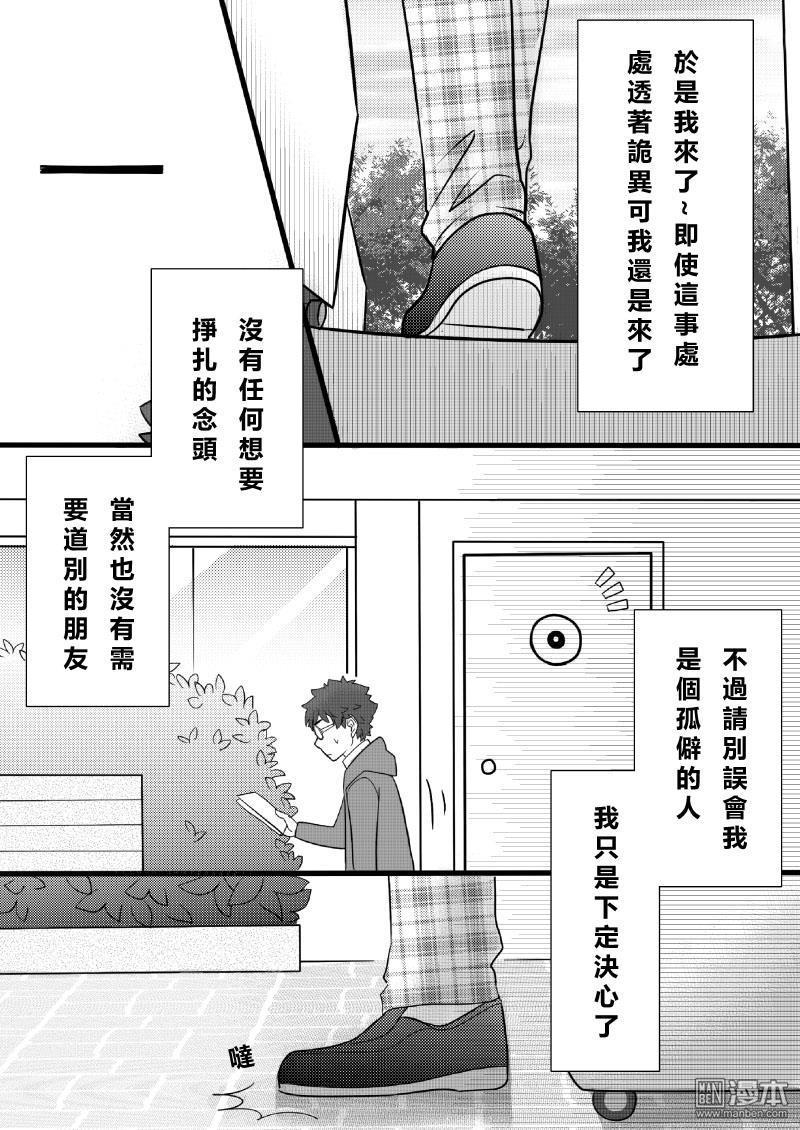 第11回（漫本）