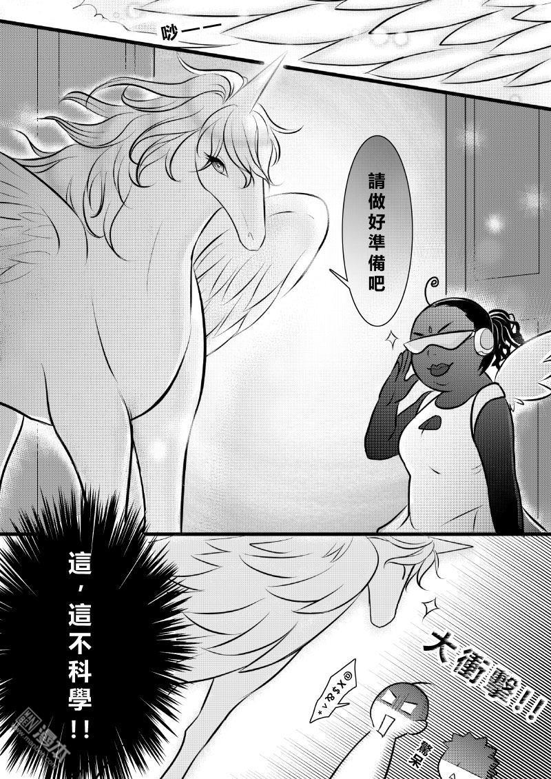 第11回（漫本）