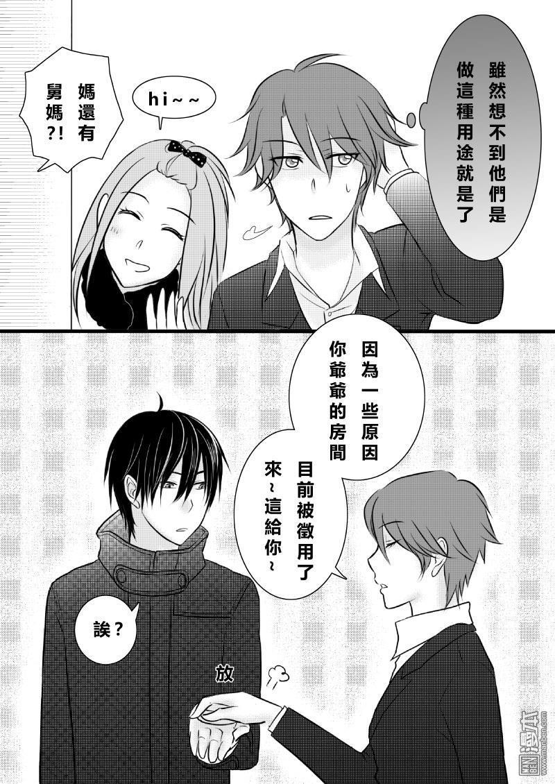 第11回（漫本）
