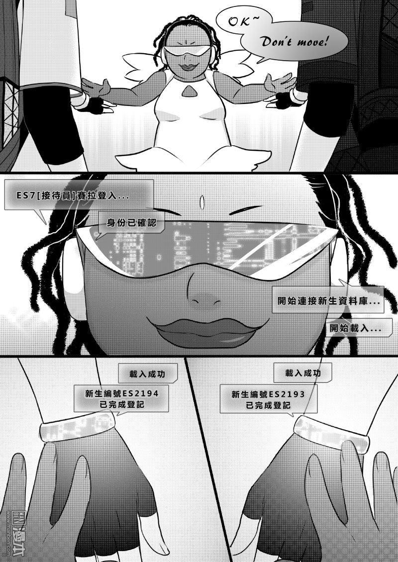 第12回（漫本）