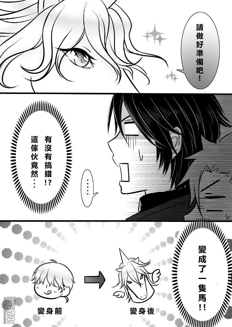 第12回（漫本）