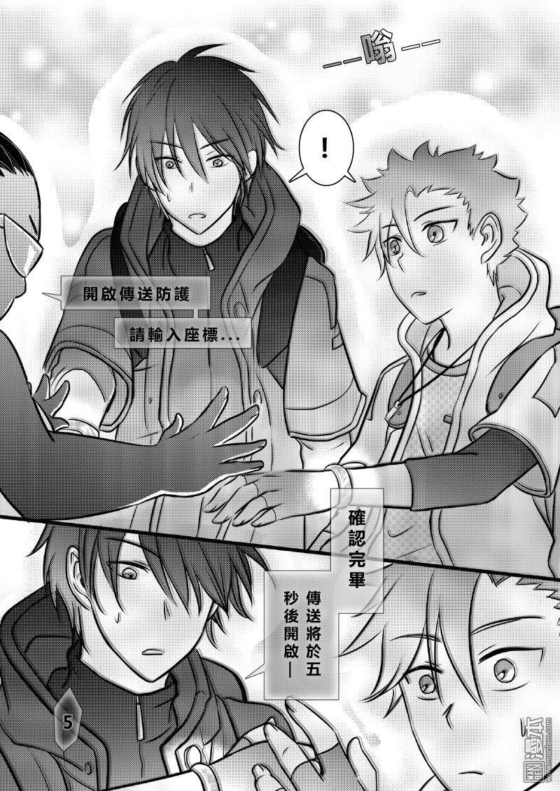 第12回（漫本）