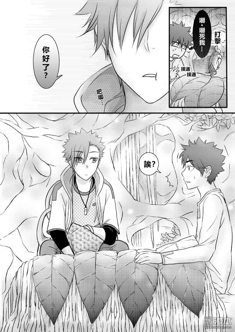 第13回（漫本）
