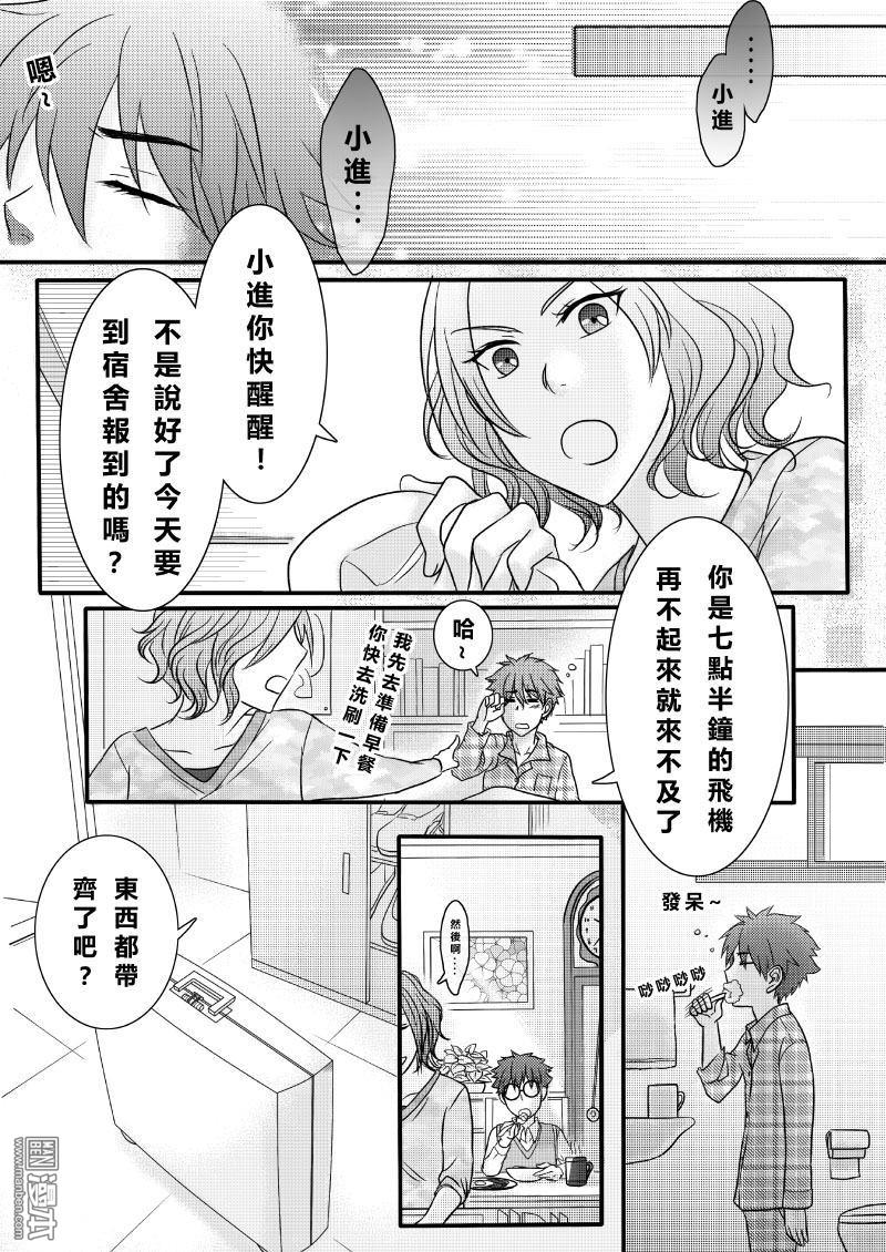 第13回（漫本）