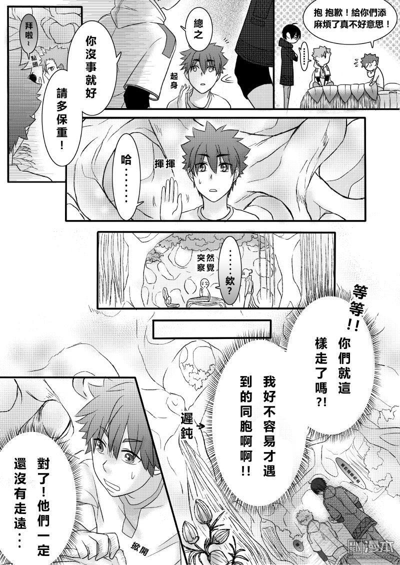 第13回（漫本）