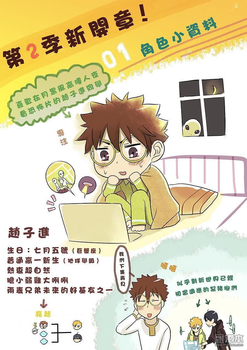 第13回（漫本）