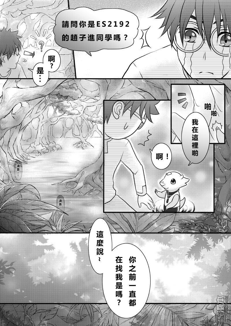 第13回（漫本）