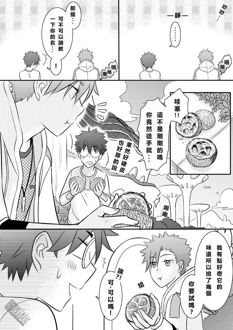 第14回（漫本）