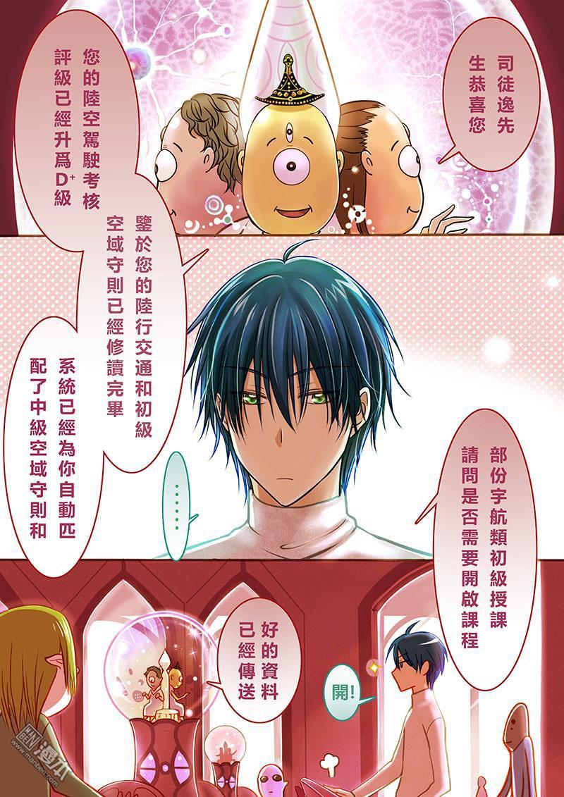 第15回（漫本）
