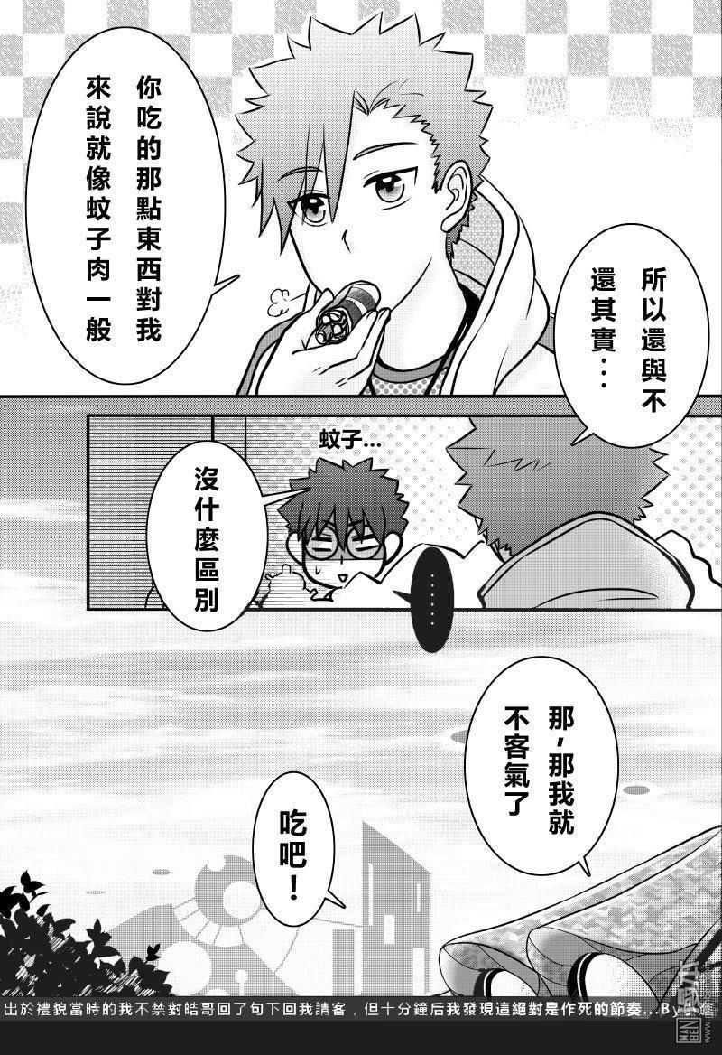 第15回（漫本）
