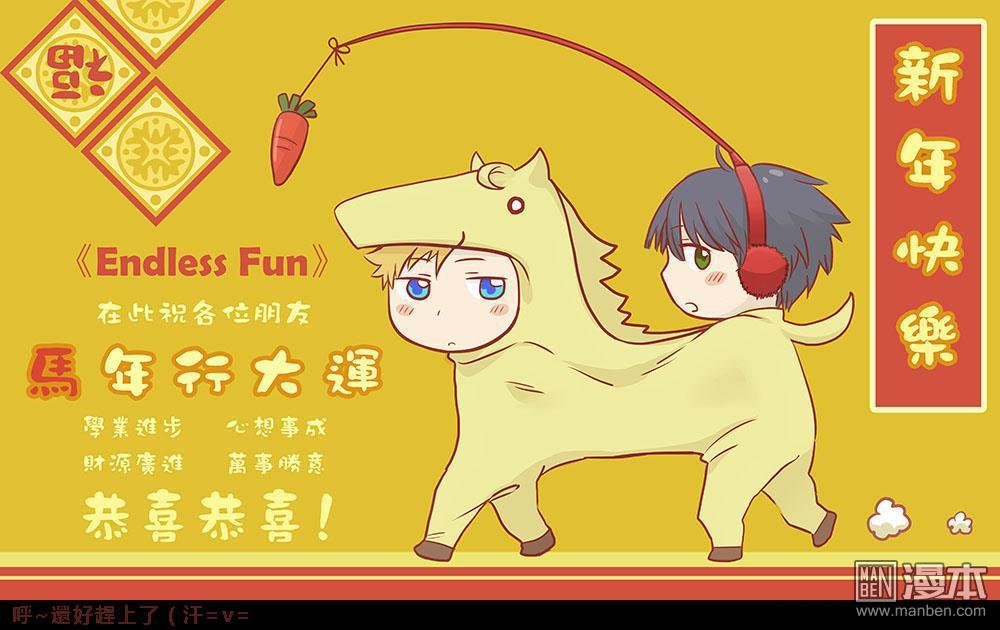 第15回（漫本）