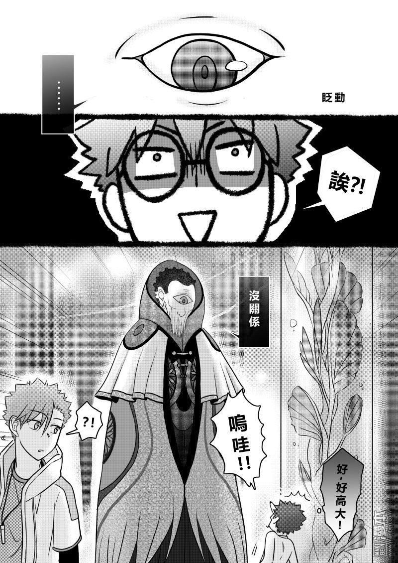 第15回（漫本）