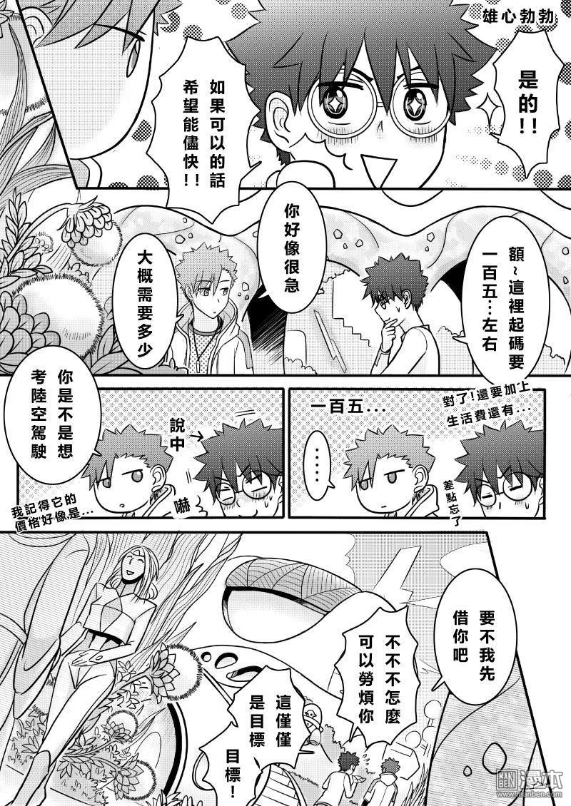 第15回（漫本）