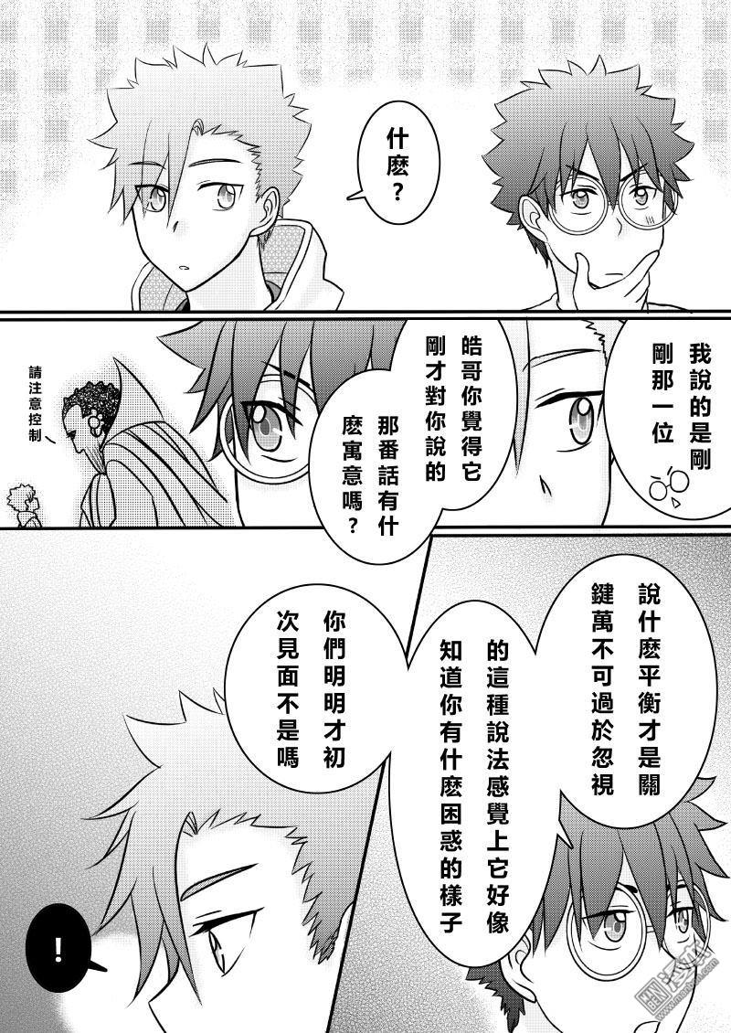 第15回（漫本）