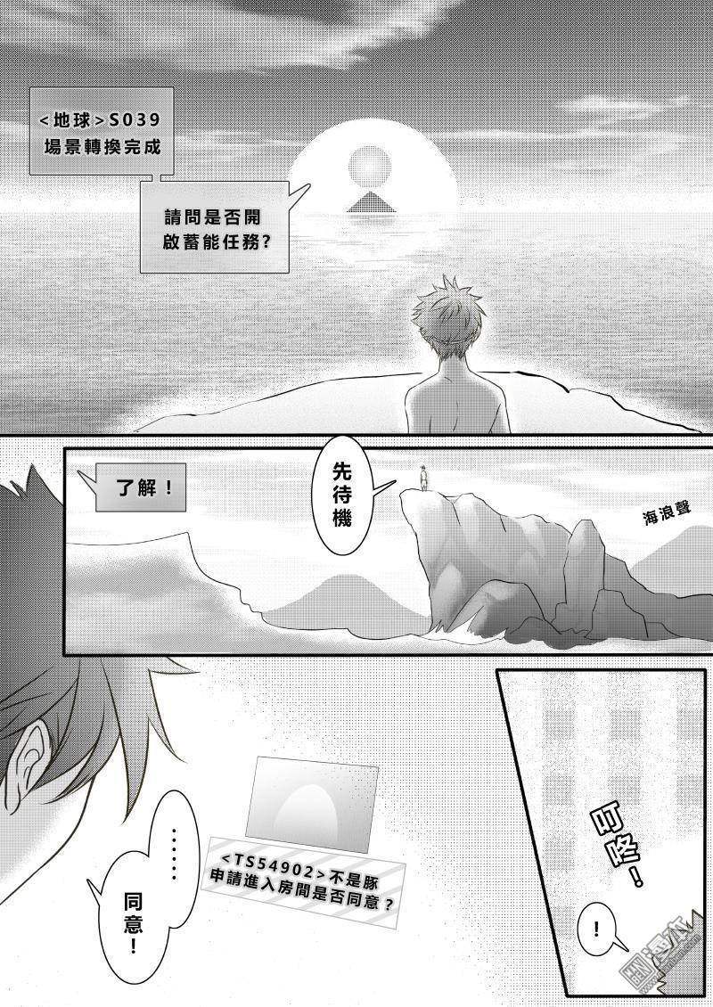 第16回（漫本）