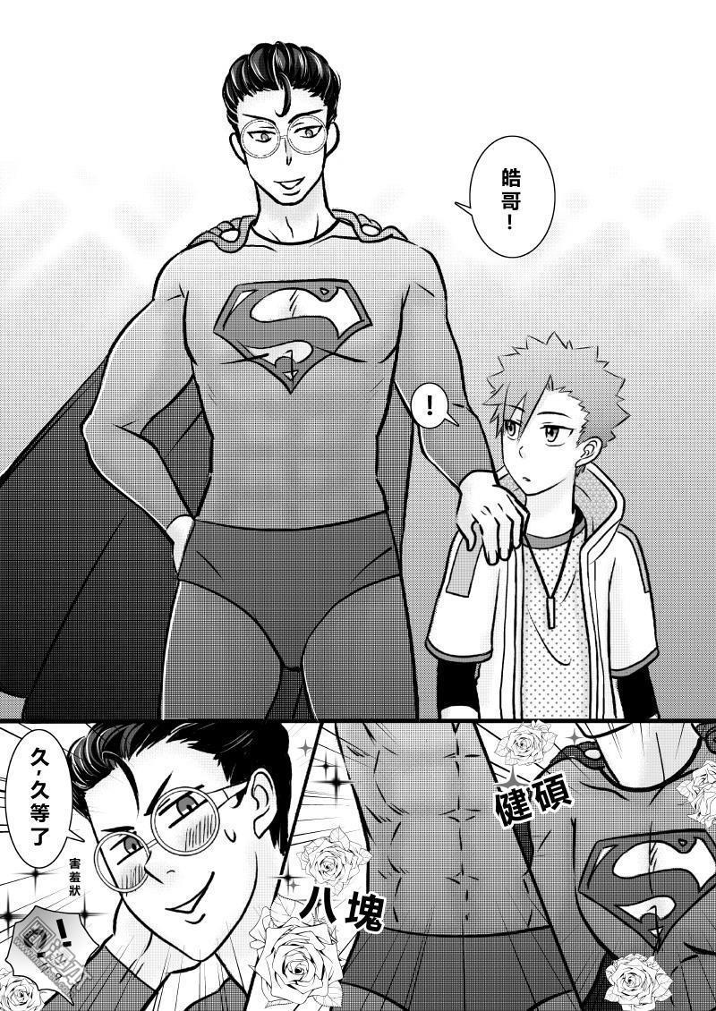 第16回（漫本）