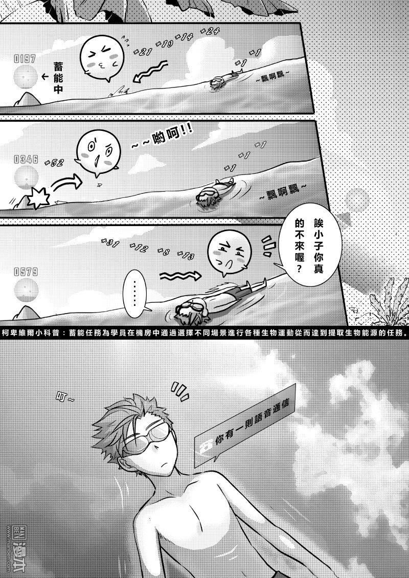 第16回（漫本）