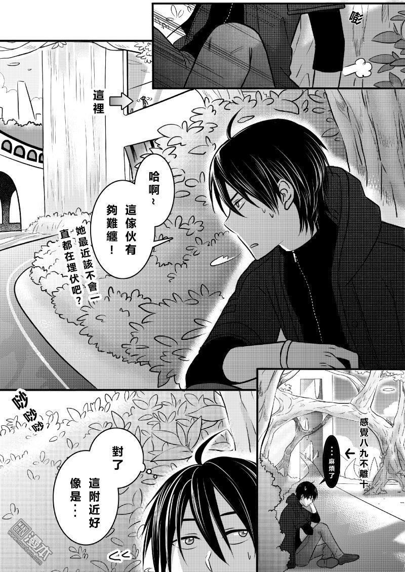 第17回（漫本）