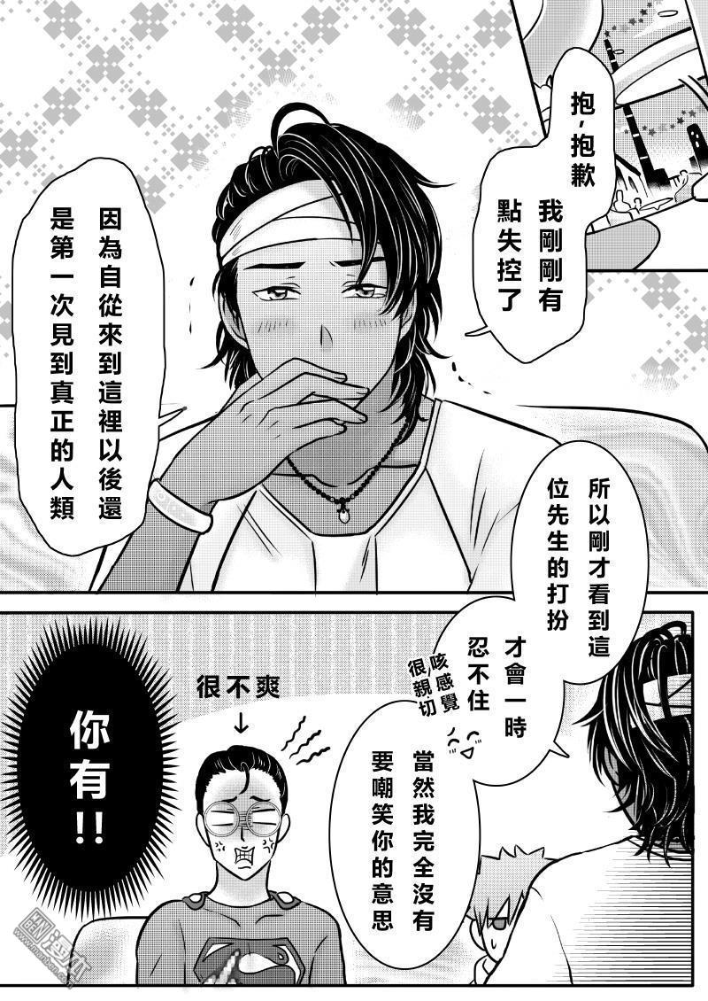 第17回（漫本）