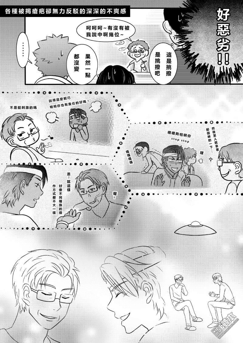 第18回（漫本）