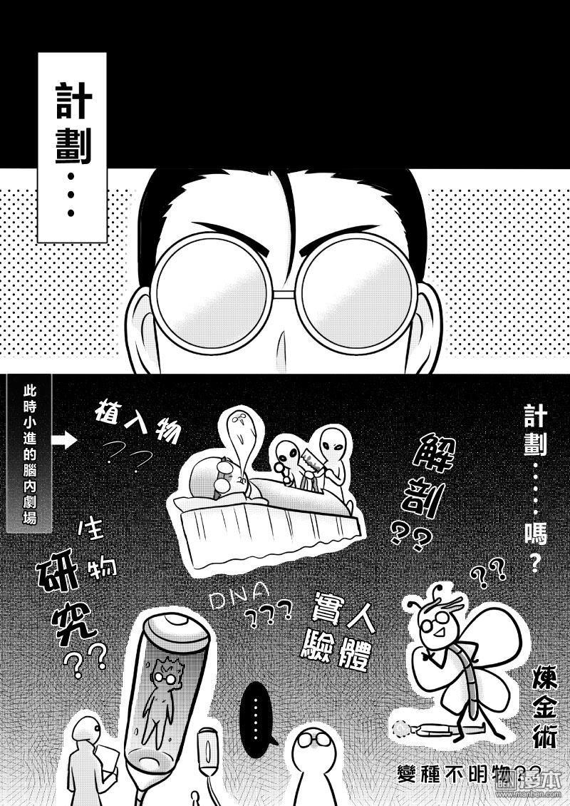 第18回（漫本）