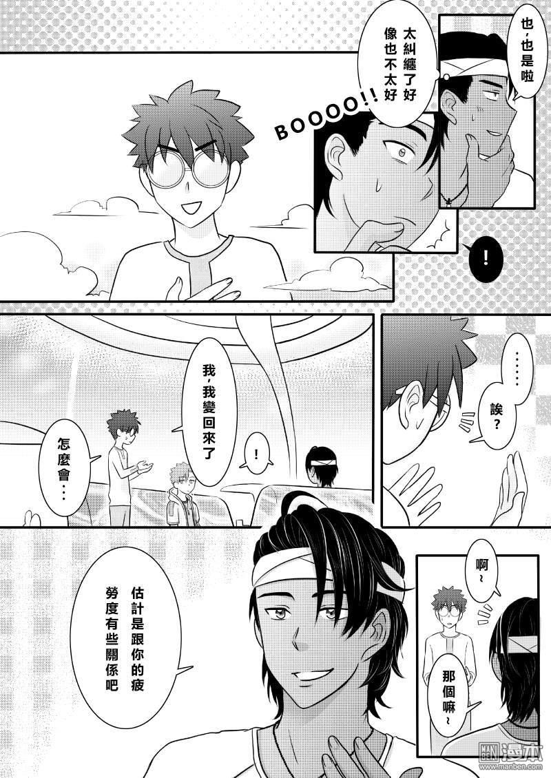 第18回（漫本）
