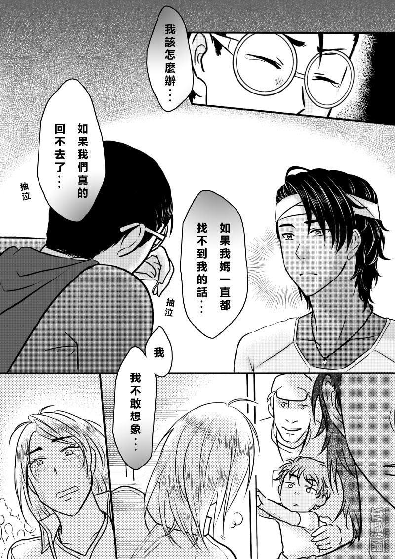 第18回（漫本）