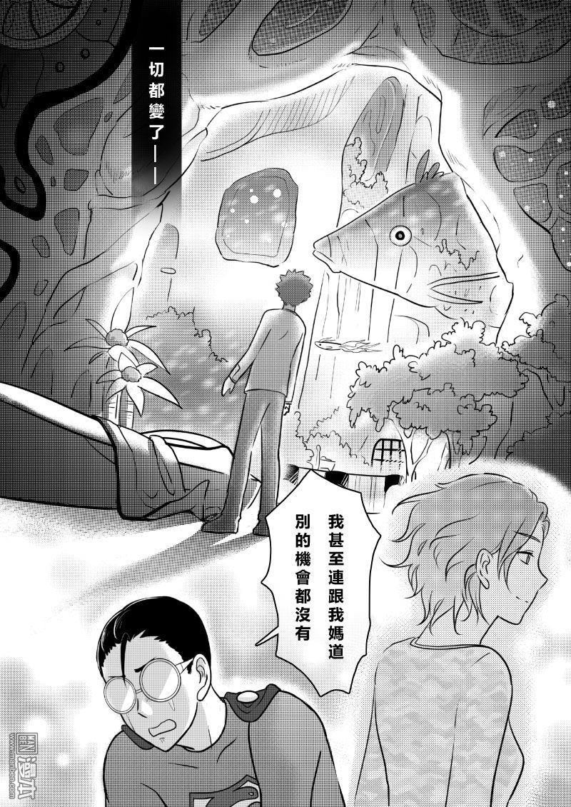 第18回（漫本）