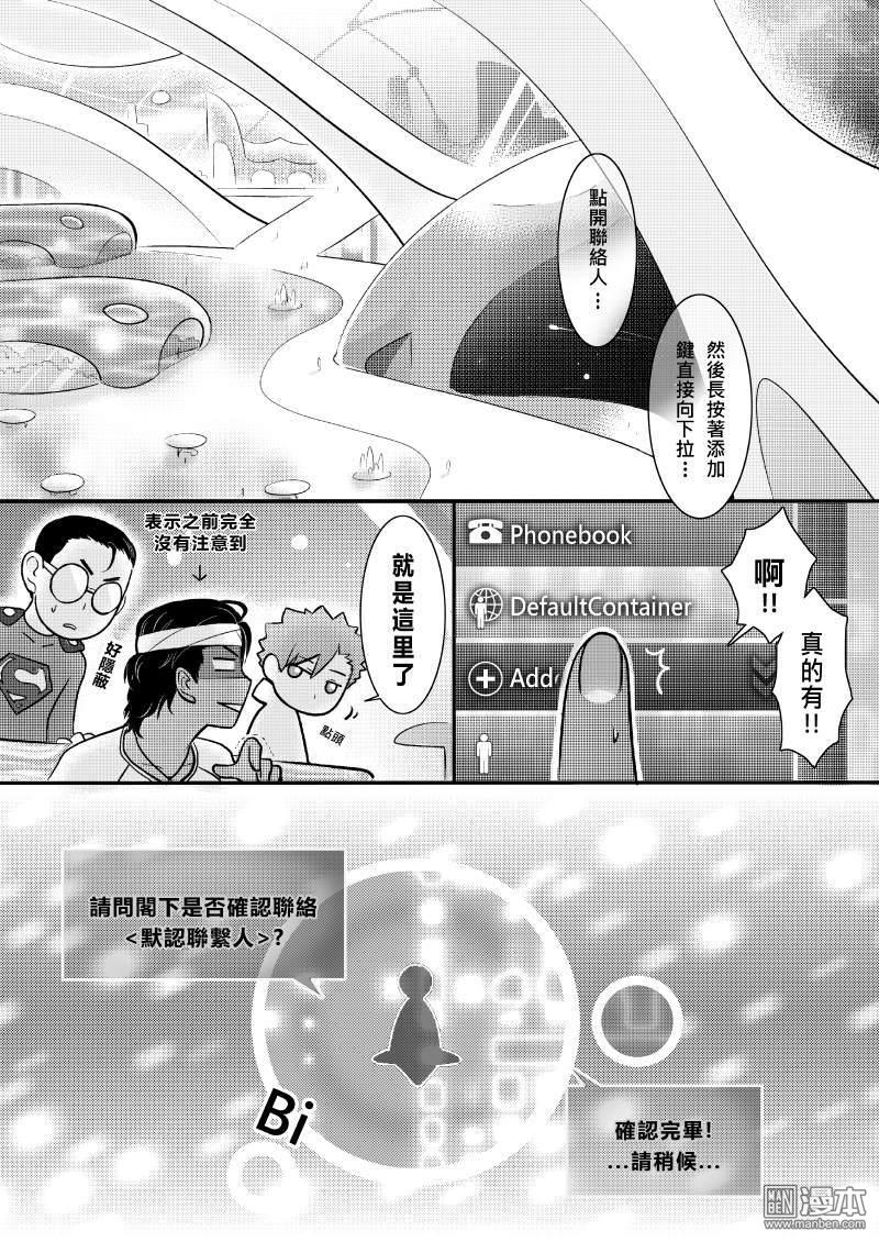 第18回（漫本）