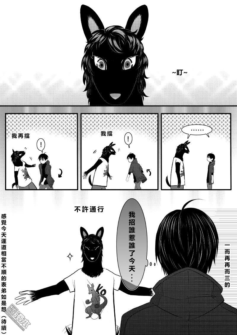 第18回（漫本）