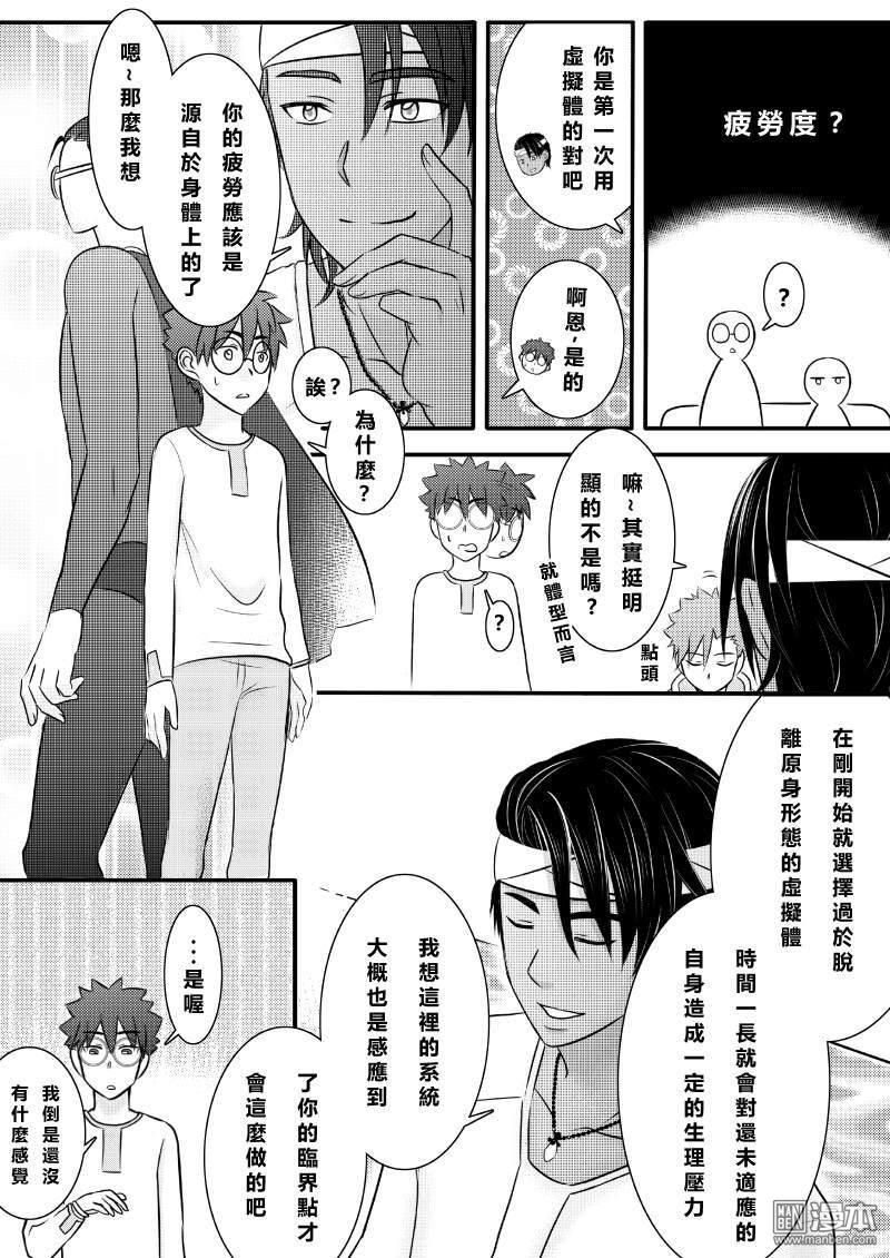 第18回（漫本）