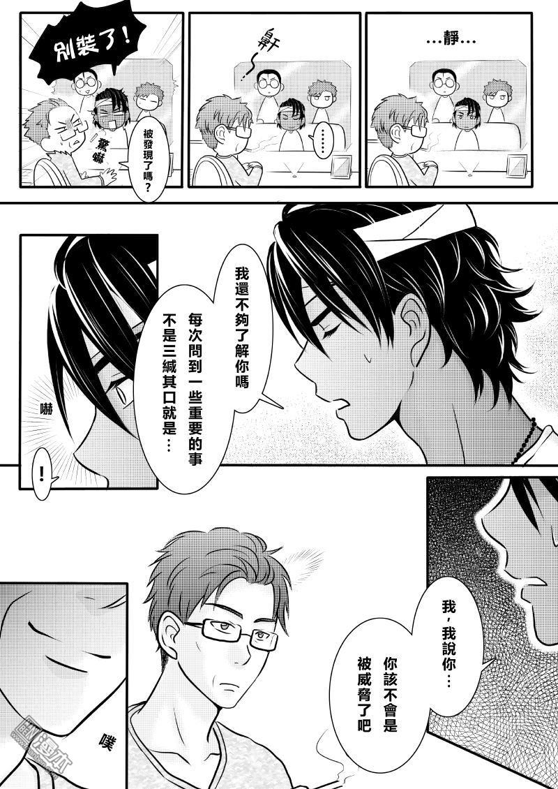 第18回（漫本）
