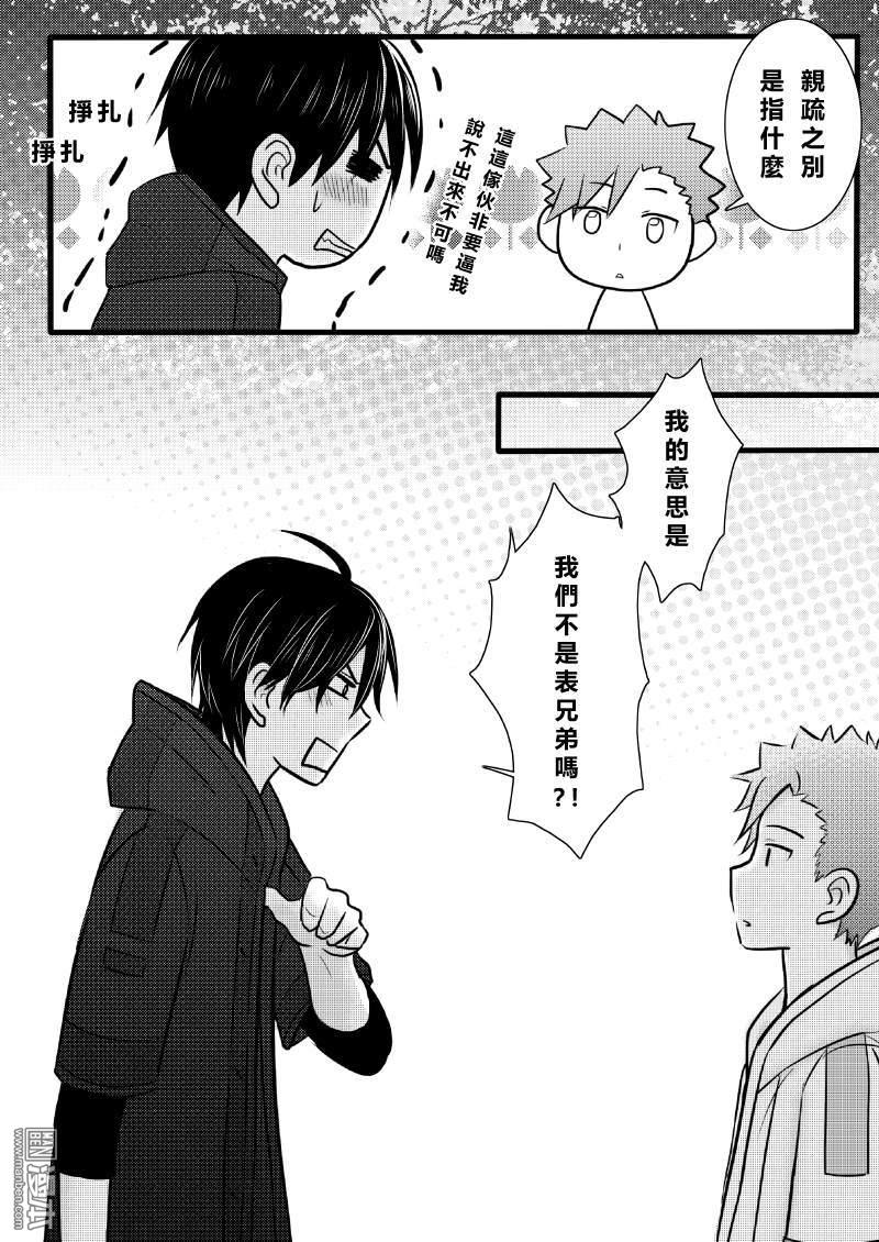 第19回（漫本）