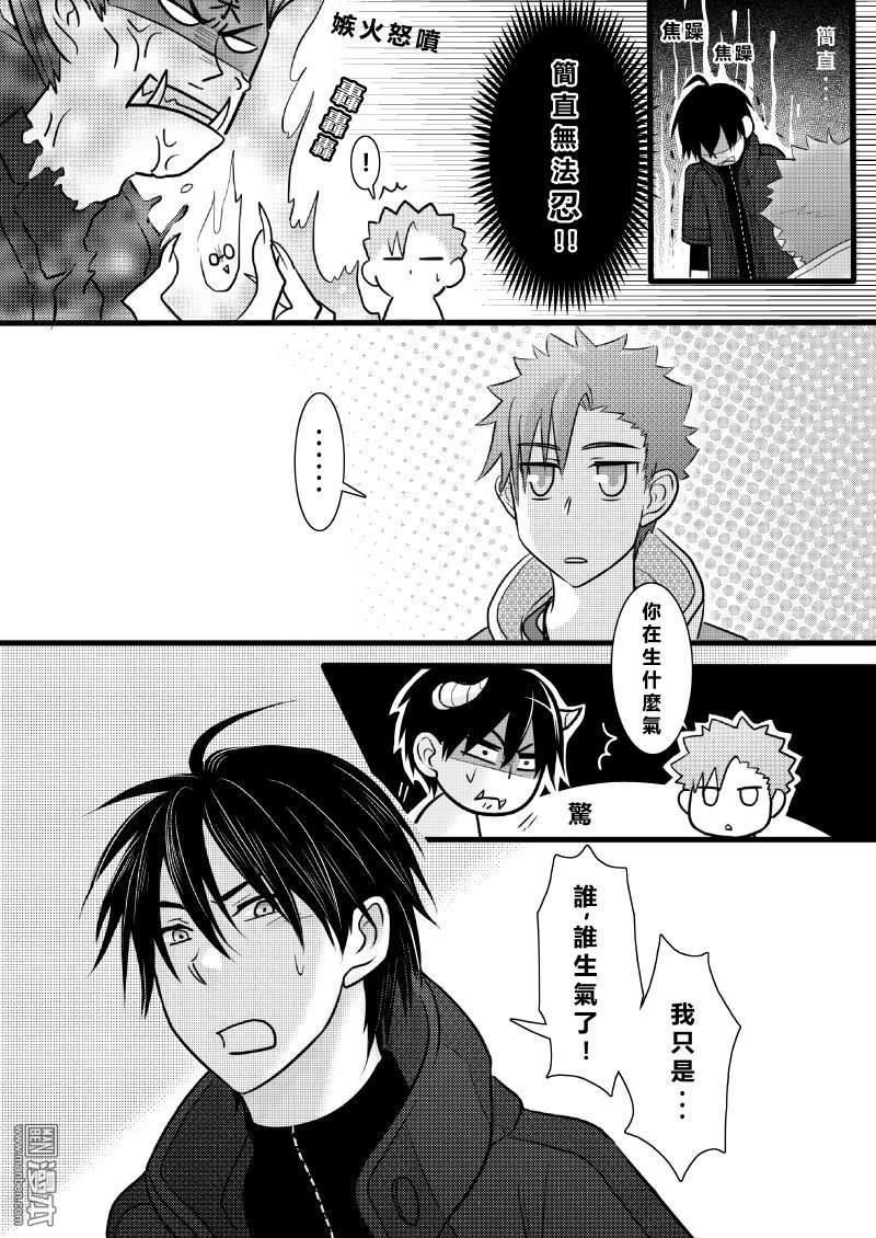 第19回（漫本）