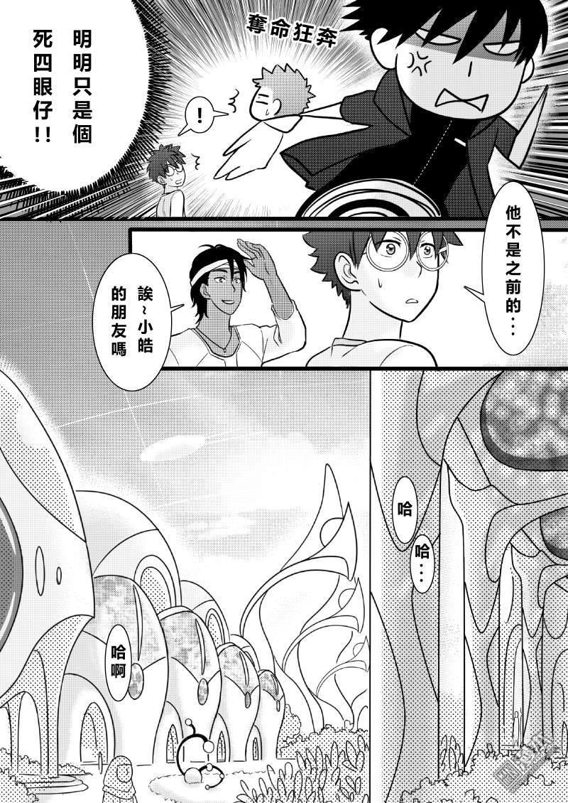 第19回（漫本）