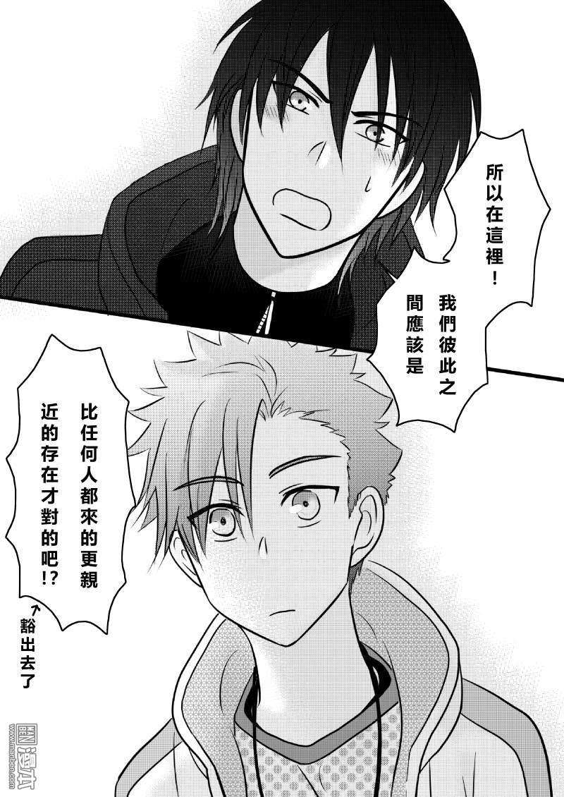 第19回（漫本）