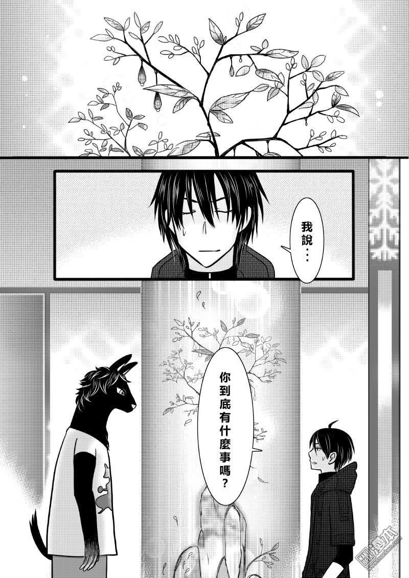 第19回（漫本）