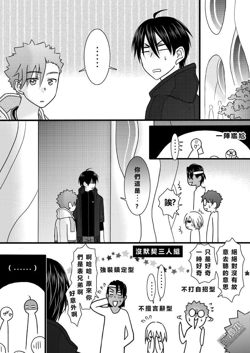 第20回（漫本）
