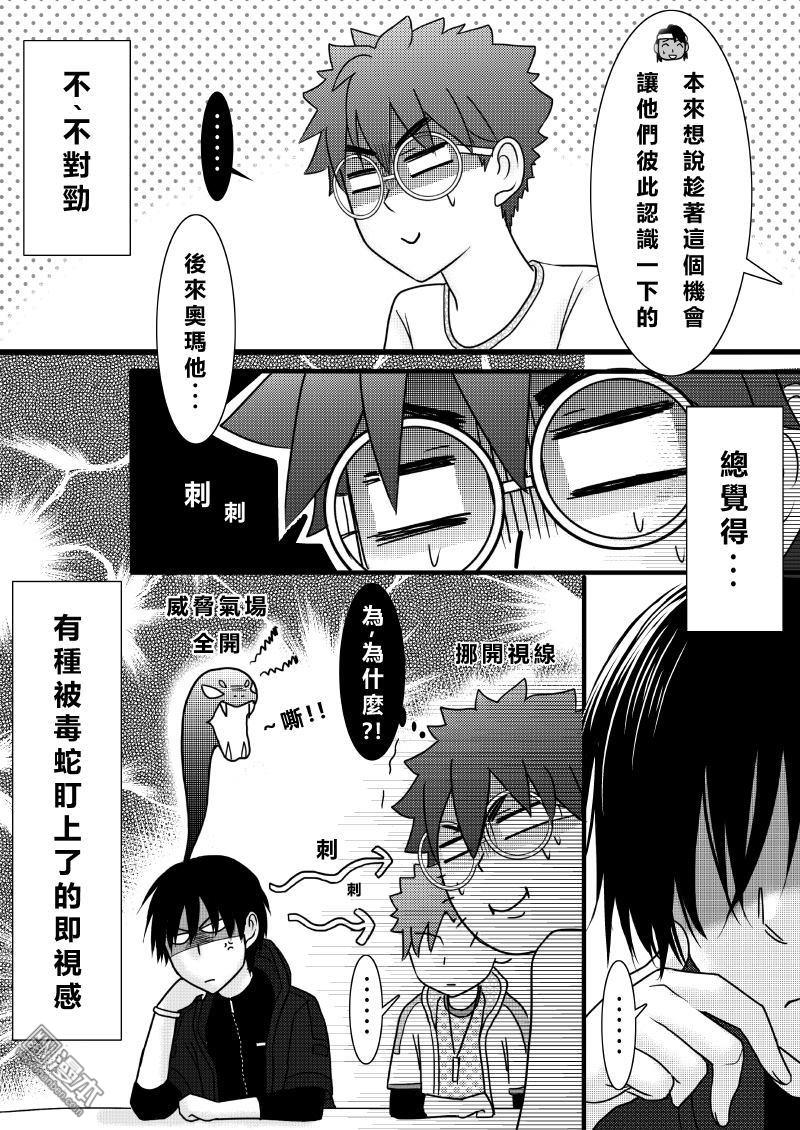 第20回（漫本）