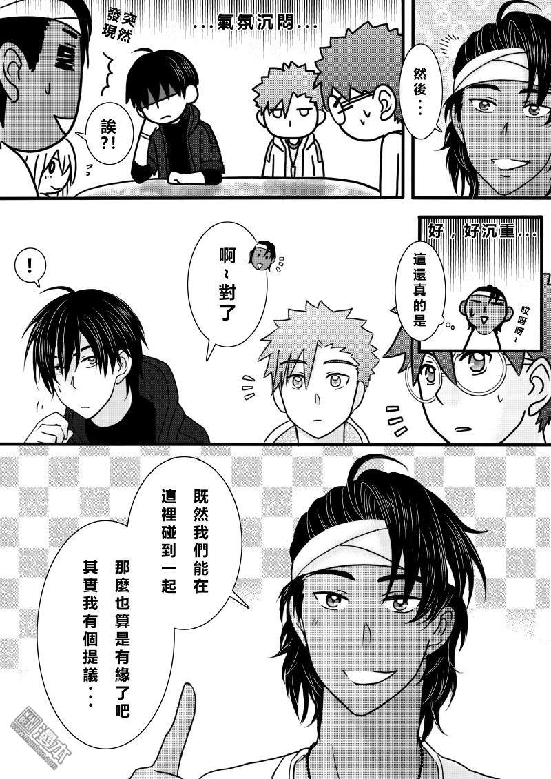 第20回（漫本）