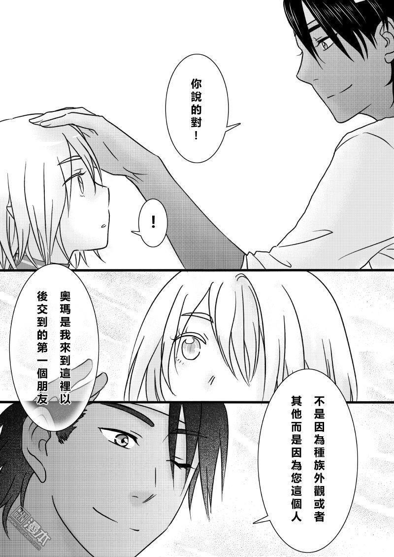 第20回（漫本）