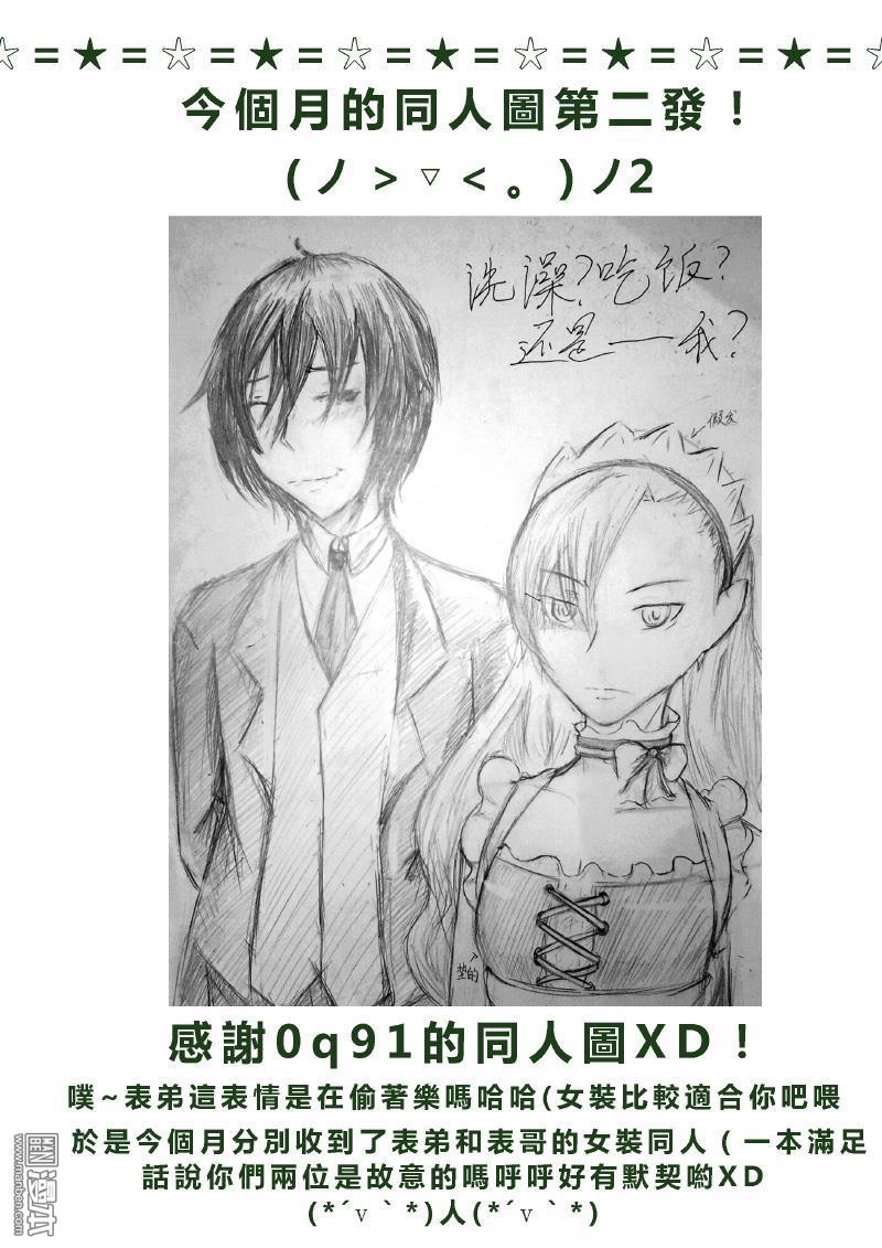 第20回（漫本）