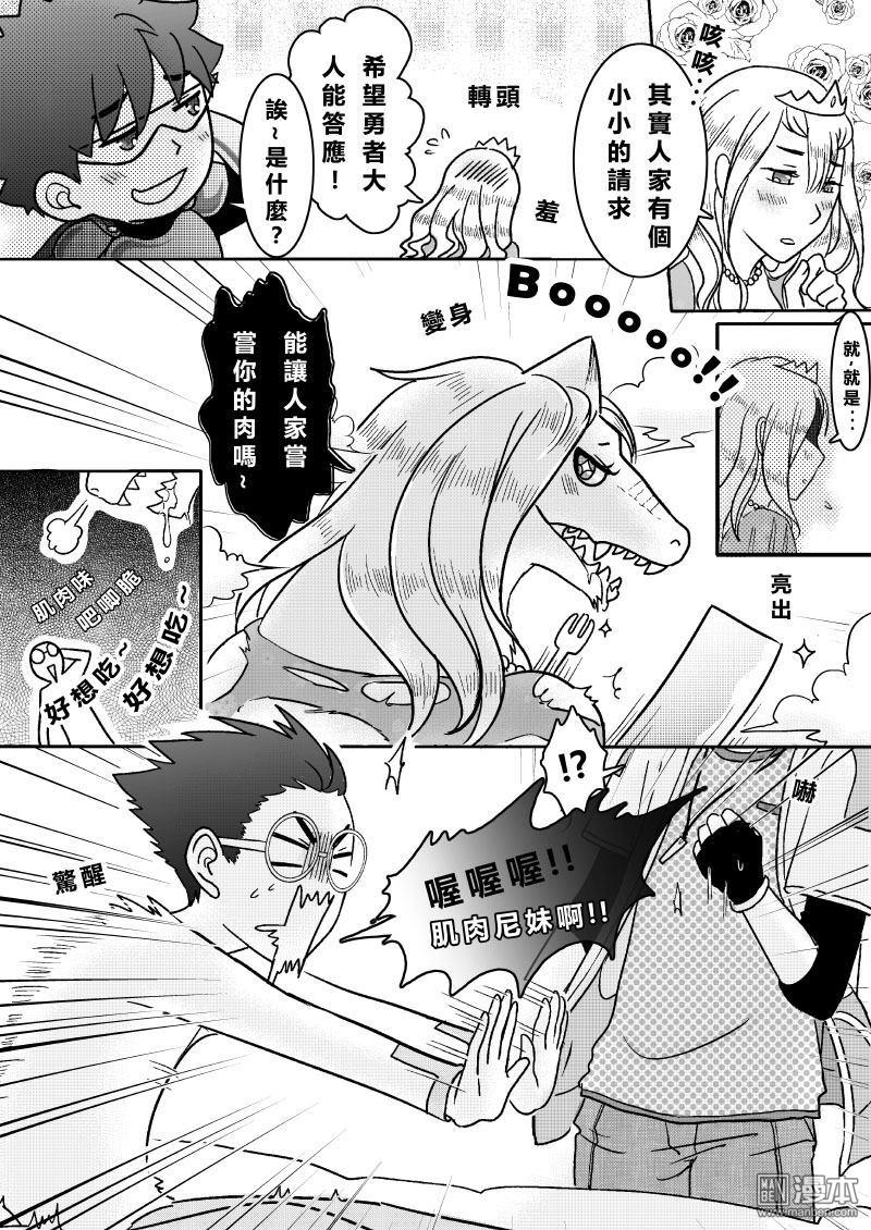 第23回（漫本）