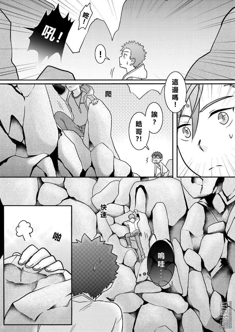 第24回（漫本）