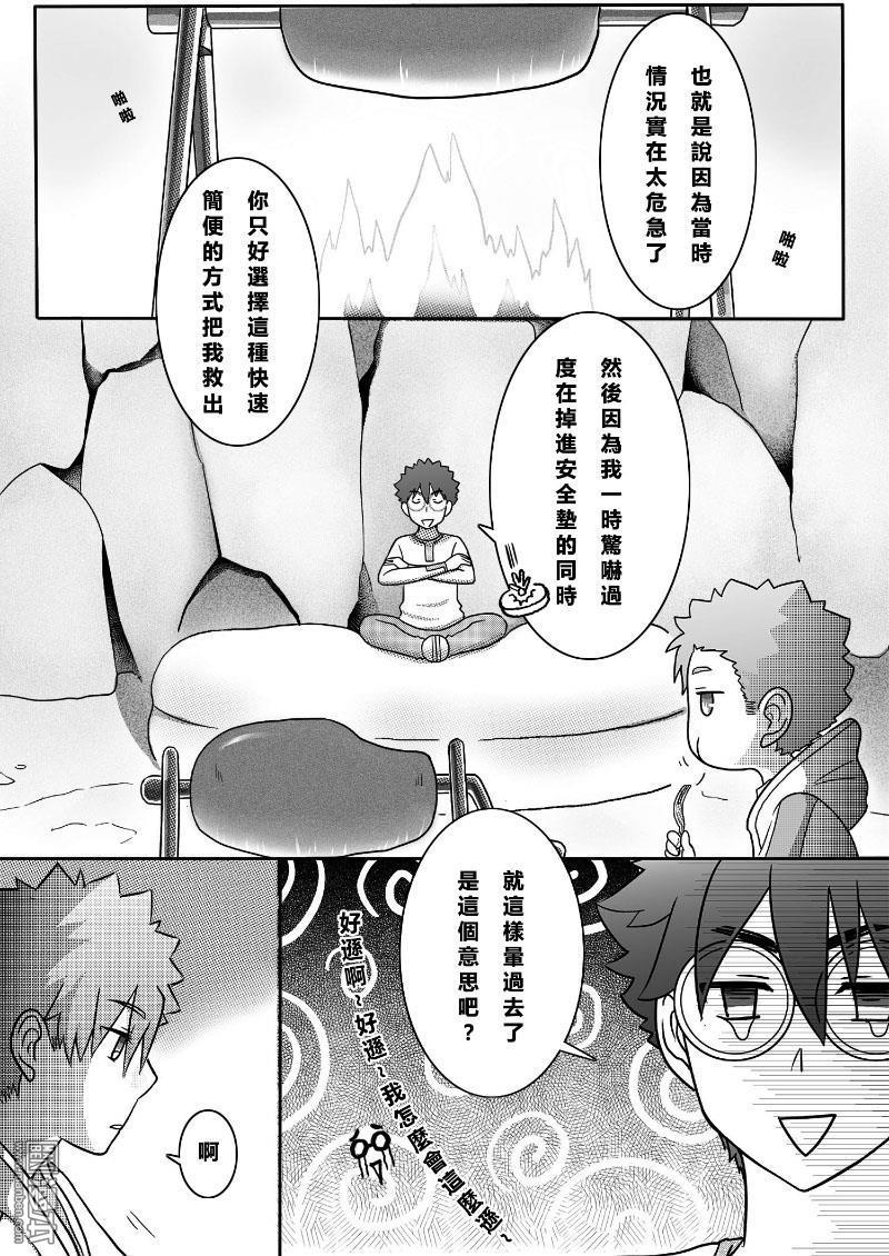第24回（漫本）