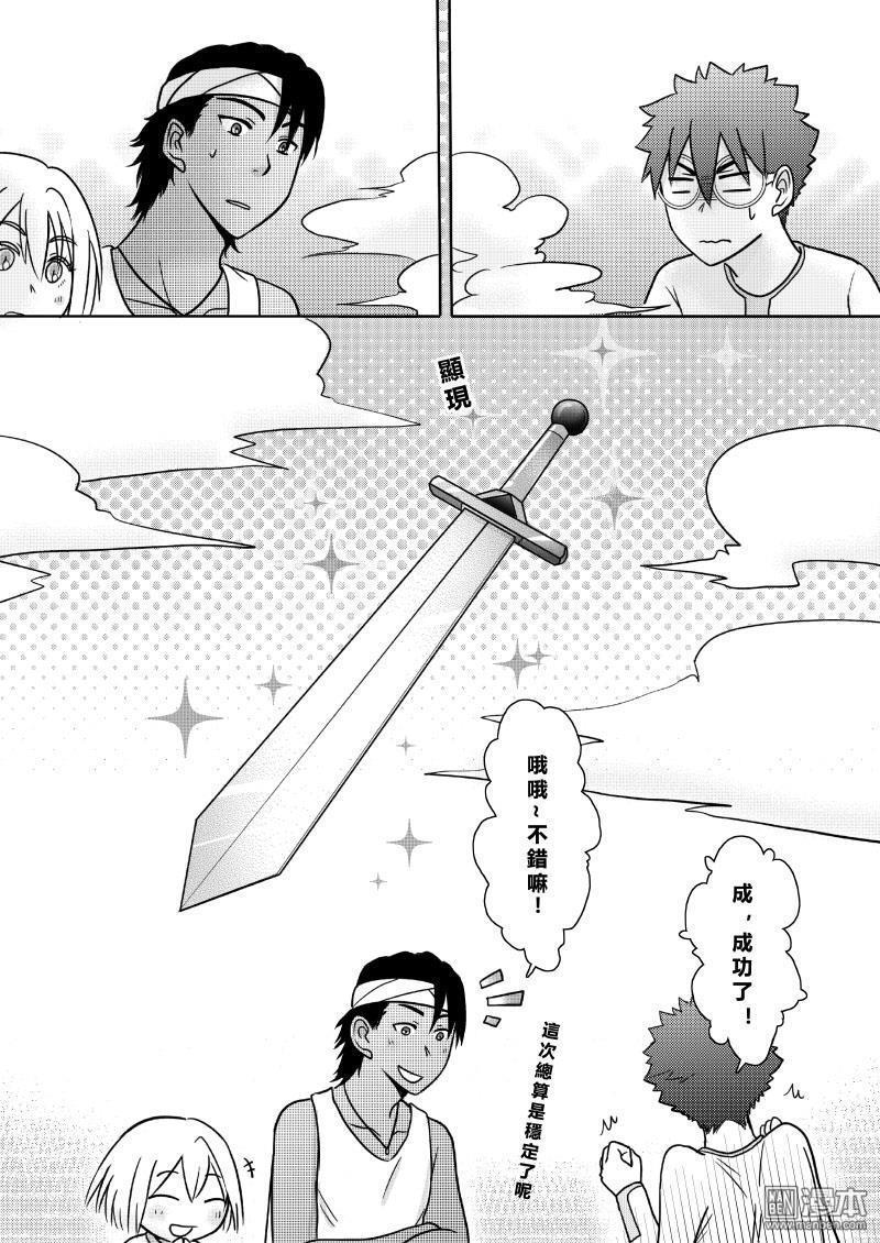 第25回（漫本）