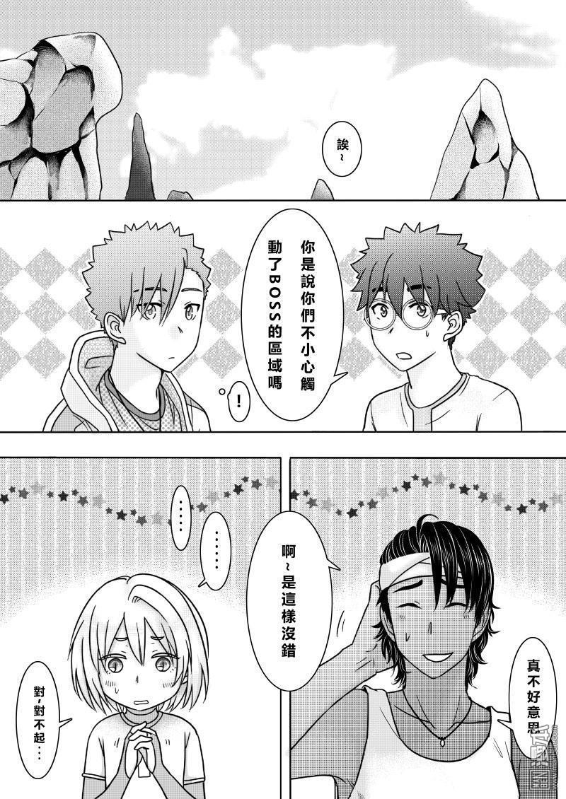 第25回（漫本）